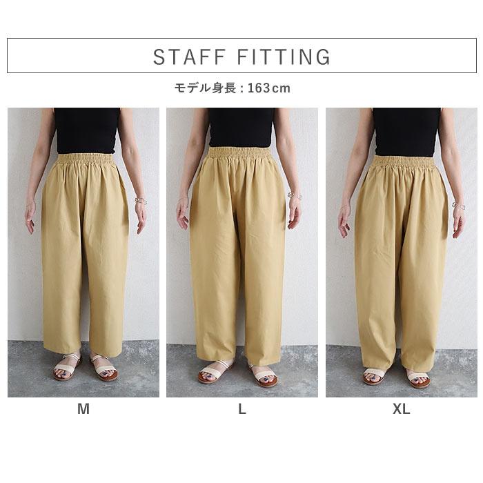 パンツ チノパン ロング レディース 黒 春 おしゃれ かわいい 30代 40代 50代 無地 シェフパンツ ボトムス [郵3]^b254^ | uricca | 08