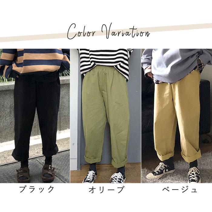 uricca パンツ チノパン テーパードパンツ レディース 黒 春