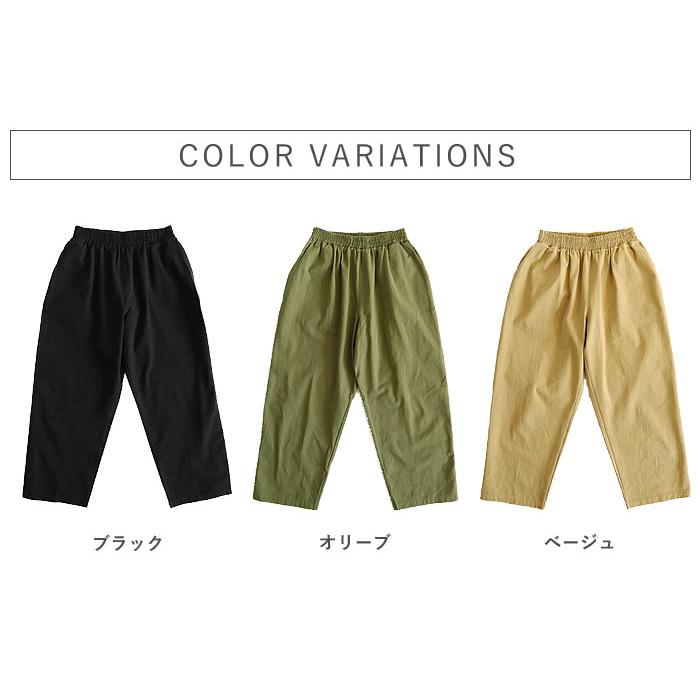 パンツ チノパン ロング レディース 黒 春 おしゃれ かわいい 30代 40代 50代 無地 シェフパンツ ボトムス [郵3]^b254^ | uricca | 09