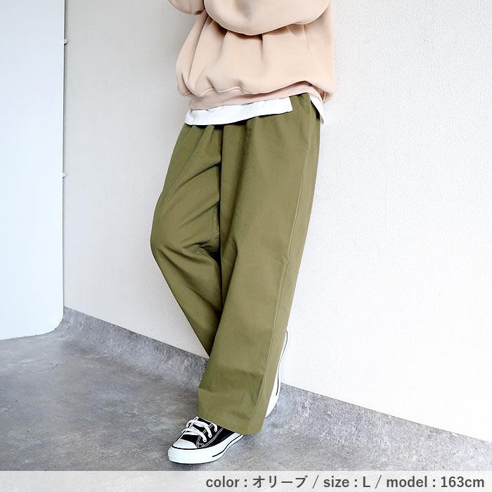 パンツ チノパン ロング レディース 黒 春 おしゃれ かわいい 30代 40代 50代 無地 シェフパンツ ボトムス [郵3]^b254^ | uricca | 10