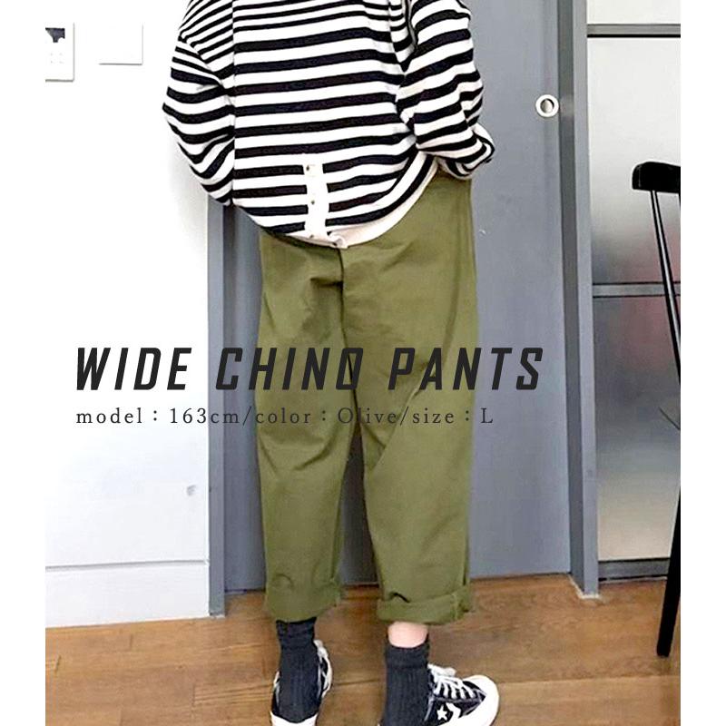 uricca パンツ チノパン ロング レディース 黒 春 おしゃれ