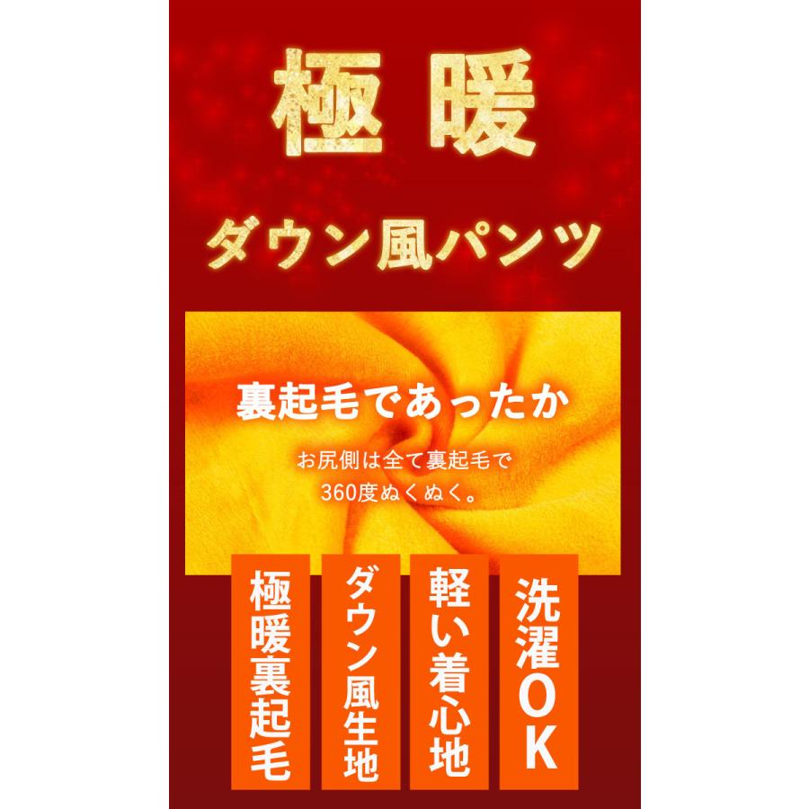 パンツ スキニーパンツ レディース 裏起毛 秋 冬 黒 おしゃれ ロング ダウン風 防寒 保温 軽量 ゴルフ 極暖 [郵3]^b293^ | uricca | 02