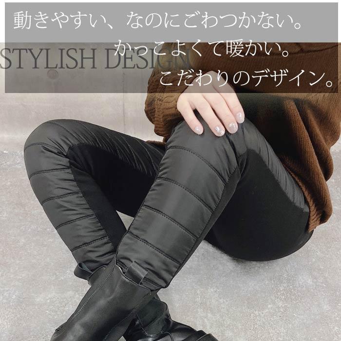 パンツ スキニーパンツ レディース 裏起毛 秋 冬 黒 おしゃれ ロング ダウン風 防寒 保温 軽量 ゴルフ 極暖 [郵3]^b293^ | uricca | 06