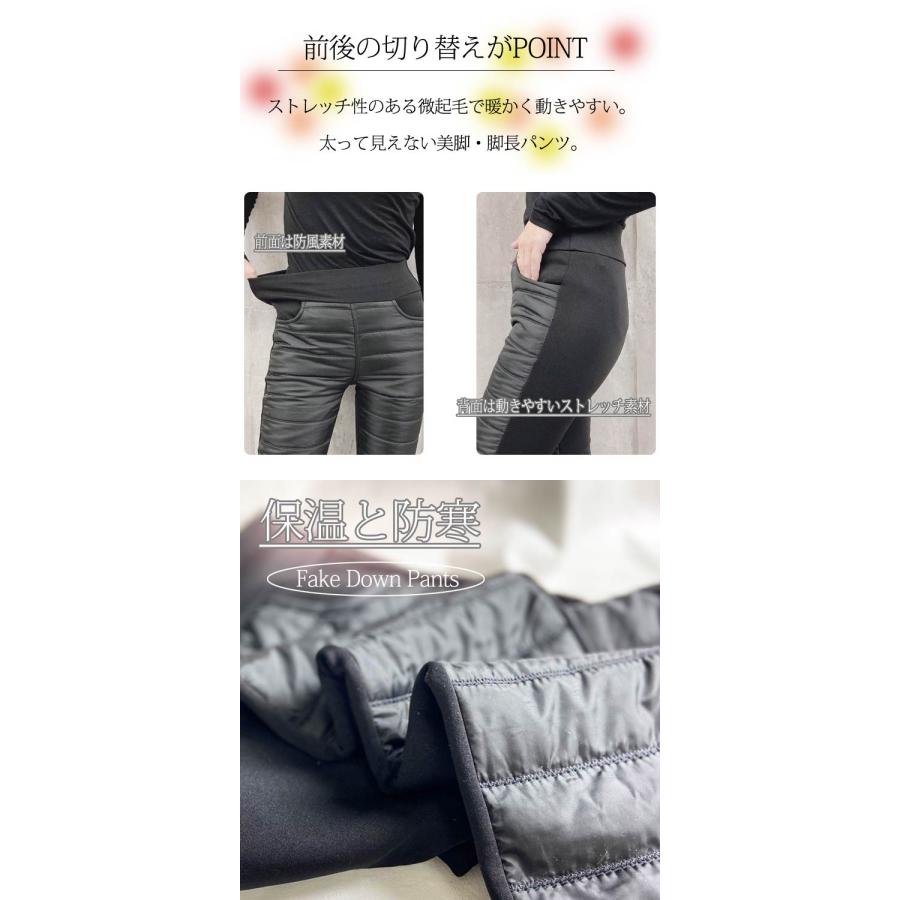 パンツ スキニーパンツ レディース 裏起毛 秋 冬 黒 おしゃれ ロング ダウン風 防寒 保温 軽量 ゴルフ 極暖 [郵3]^b293^ | uricca | 07
