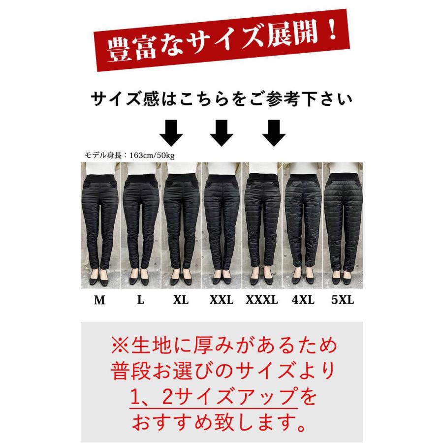 パンツ スキニーパンツ レディース 裏起毛 秋 冬 黒 おしゃれ ロング ダウン風 防寒 保温 軽量 ゴルフ 極暖 [郵3]^b293^ | uricca | 08