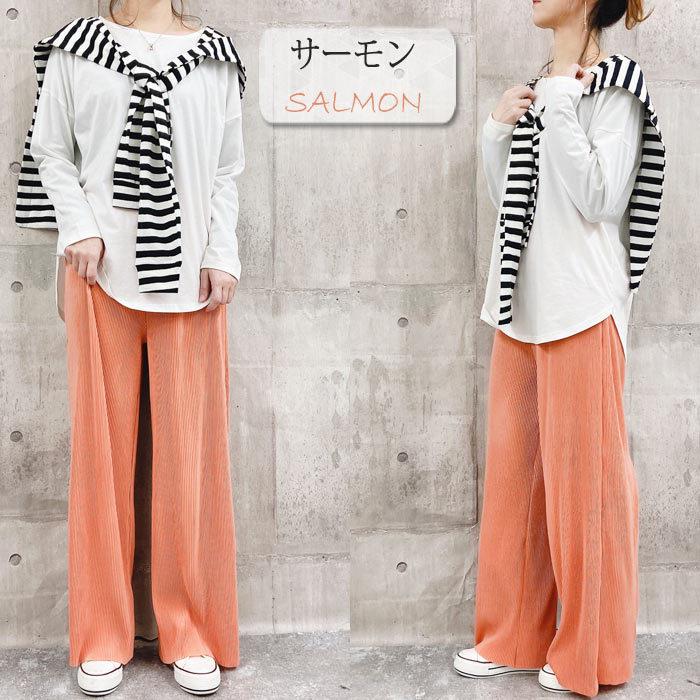 プリーツパンツ セルフカット レディース ワイドパンツ 裾カット ボトムス ウエストゴム リラックス 春カラー ゆうパケット送料無料 郵3 04 04 1 Uricca ウリッカ By Raspberry 通販 Yahoo ショッピング