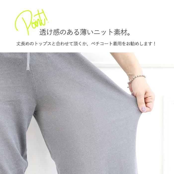 日本産 ハイライズパンツ ゴムウエスト ストレッチ入り アラジンパンツ ゆる 楽パン レディース ボトムス 春ニット 送料無料 郵2 09 Whitesforracialequity Org