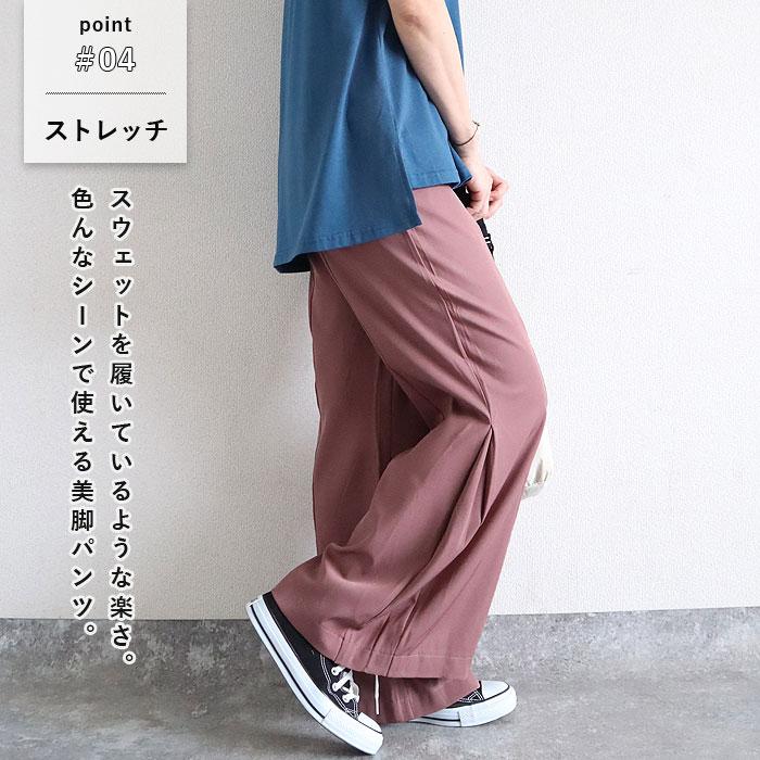 フレア スラックス 3色 ヘムベルト 韓国 モード パンツ cr4533 フレア スラックス 3色 ヘムベルト 韓国 モード パンツ cr4533