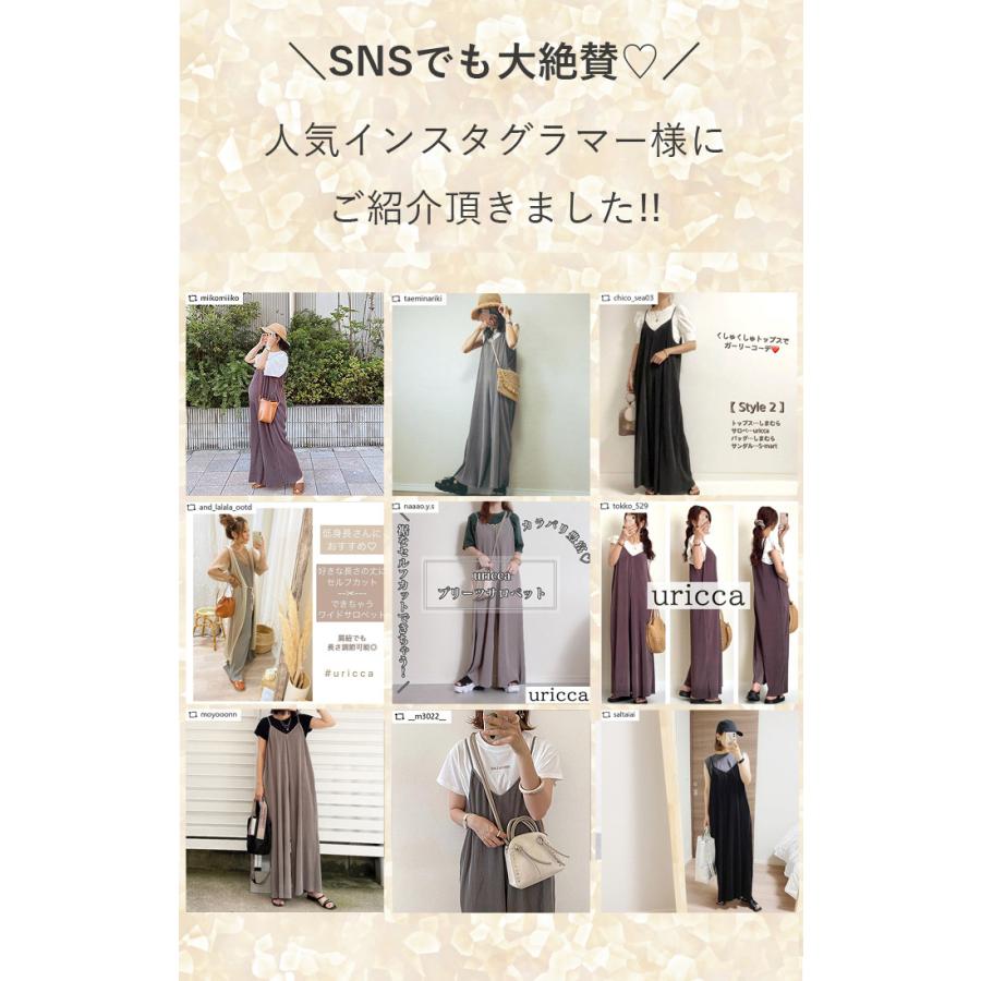 セルフカット プリーツ ワイドサロペット ボトムス パンツ レディース オールインワン Vネック [郵3]^b329^ | uricca | 10