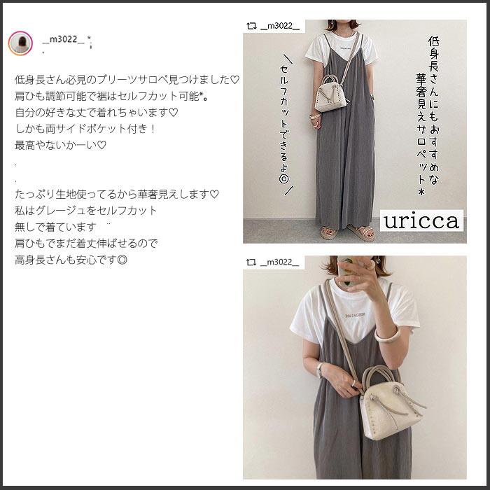 セルフカット プリーツ ワイドサロペット ボトムス パンツ レディース オールインワン Vネック [郵3]^b329^ | uricca | 11