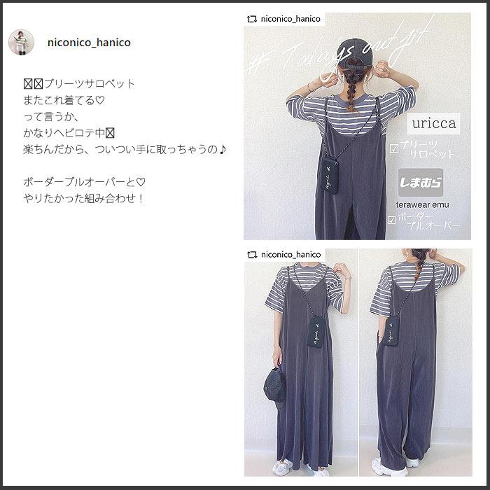 セルフカット プリーツ ワイドサロペット ボトムス パンツ レディース オールインワン Vネック [郵3]^b329^ | uricca | 12