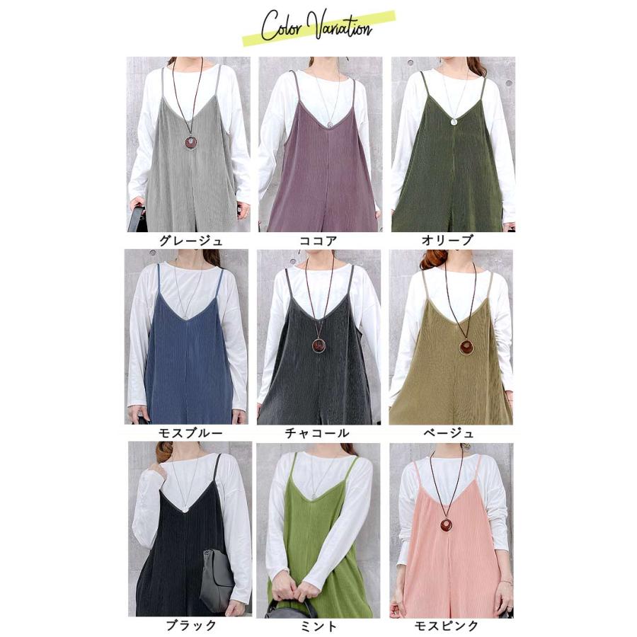 セルフカット プリーツ ワイドサロペット ボトムス パンツ レディース オールインワン Vネック [郵3]^b329^ | uricca | 13