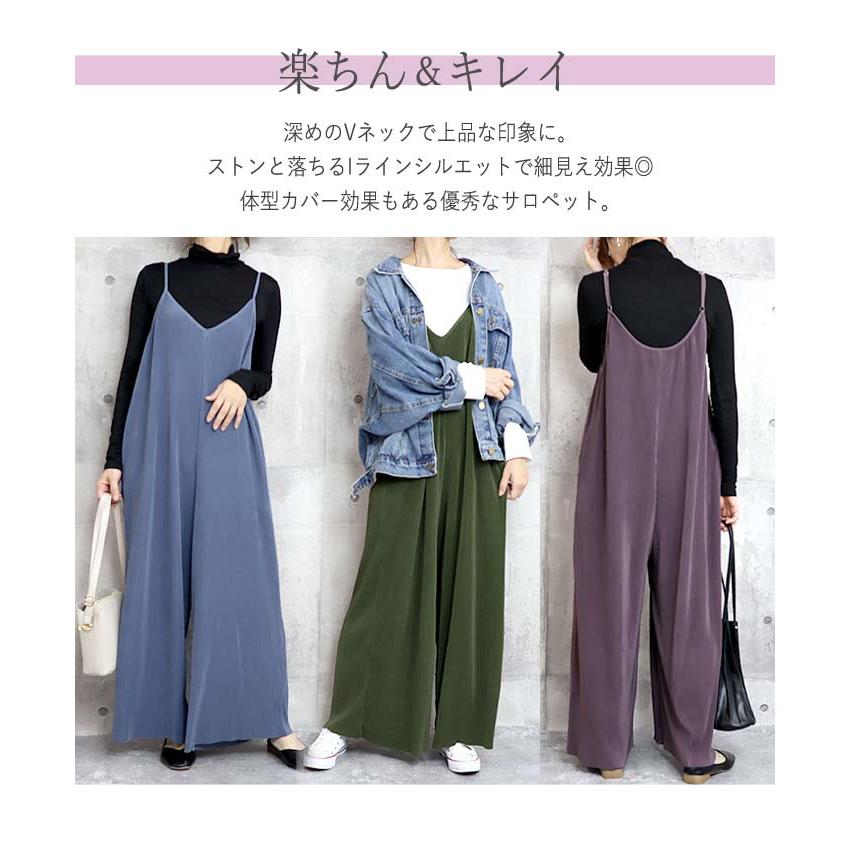 セルフカット プリーツ ワイドサロペット ボトムス パンツ レディース オールインワン Vネック [郵3]^b329^ | uricca | 14