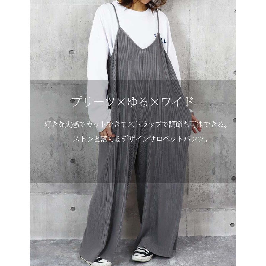 セルフカット プリーツ ワイドサロペット ボトムス パンツ レディース オールインワン Vネック [郵3]^b329^ | uricca | 17