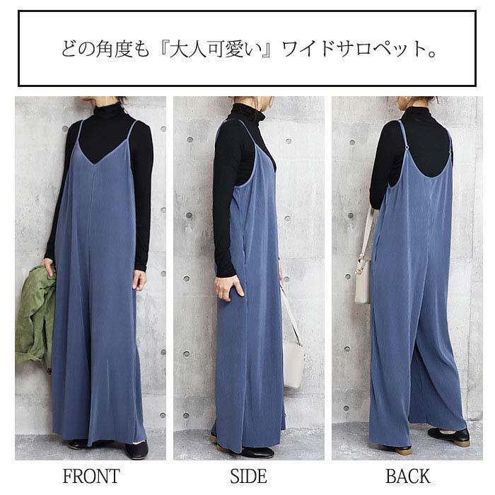 セルフカット プリーツ ワイドサロペット ボトムス パンツ レディース オールインワン Vネック [郵3]^b329^ | uricca | 18