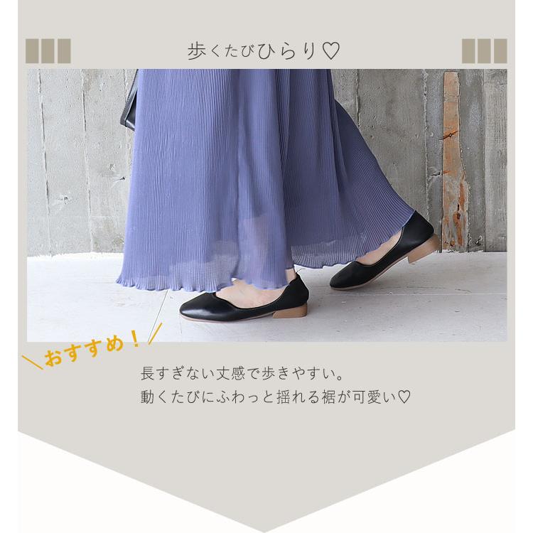 uricca 「1596円 特別クーポンで」 フレアスカート レディース uricca 「1596円 特別クーポンで」 フレアスカート レディース