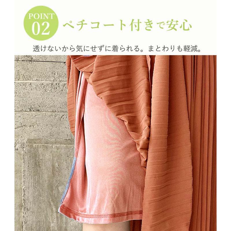 uricca（ウリッカ） フレアスカート レディース 春 夏 白 シフォン