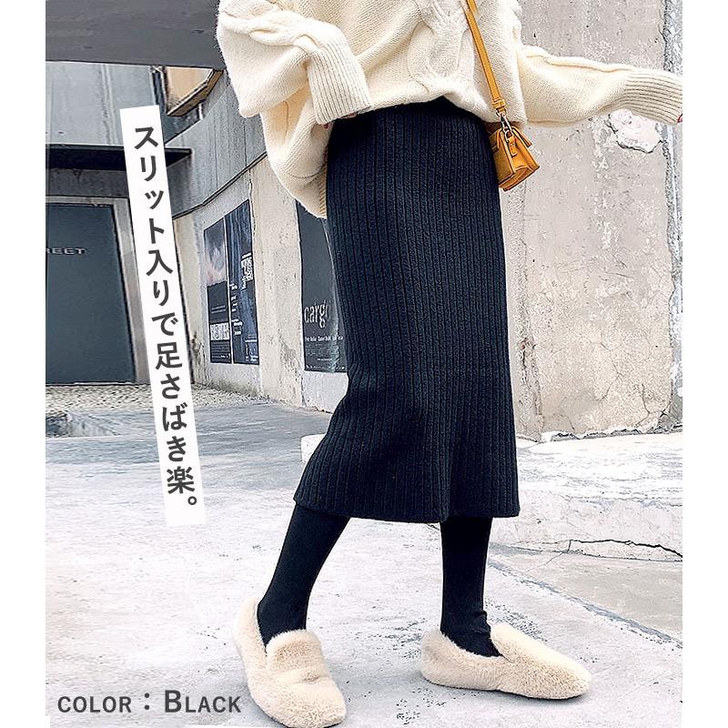 タイトスカート スカート ロング レディース 秋 冬 黒 おしゃれ かわいい 30代 40代 50代 ニット ボトムス リブ 無地 ひざ丈 極暖 [郵3]^b347^ | uricca | 16