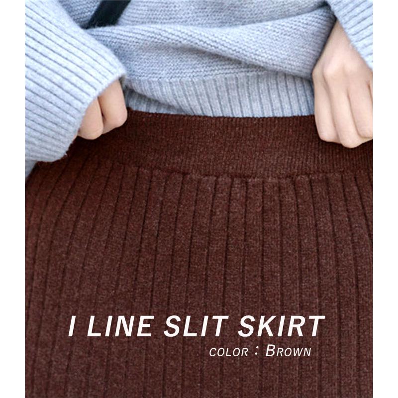 タイトスカート スカート ロング レディース 秋 冬 黒 おしゃれ かわいい 30代 40代 50代 ニット ボトムス リブ 無地 ひざ丈 極暖 [郵3]^b347^ | uricca | 20