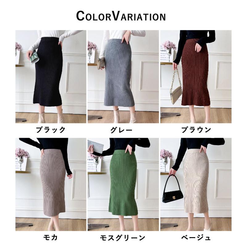 uricca タイトスカート スカート ロング レディース 秋 冬 黒