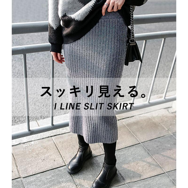 タイトスカート スカート ロング レディース 秋 冬 黒 おしゃれ かわいい 30代 40代 50代 ニット ボトムス リブ 無地 ひざ丈 極暖 [郵3]^b347^ | uricca | 11