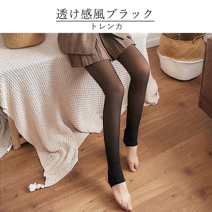 990円 3点購入クーポンで！ タイツ トレンカ レギンス レディース 黒 秋 冬 おしゃれ かわいい インナー ボトムス ストッキング風 [郵1]^b354^ | uricca | 21