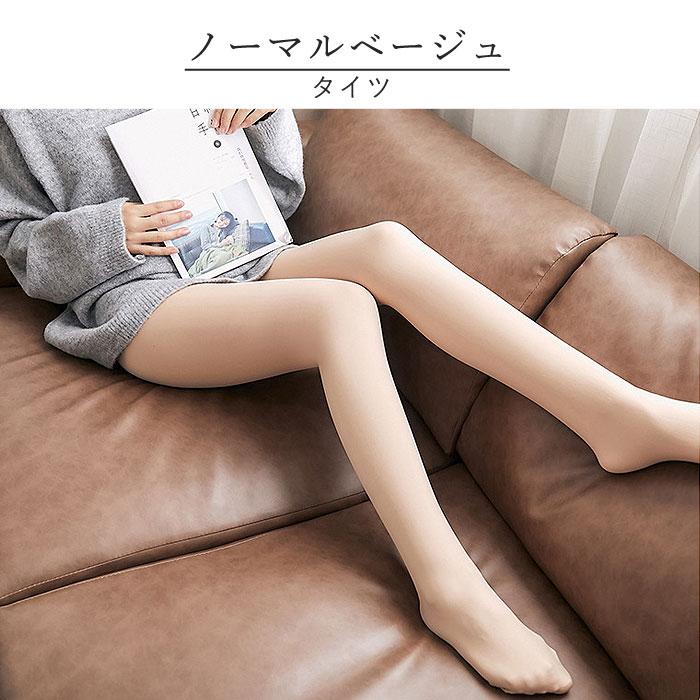 990円 3点購入クーポンで！ タイツ トレンカ レギンス レディース 黒 秋 冬 おしゃれ かわいい インナー ボトムス ストッキング風 [郵1]^b354^ | uricca | 27