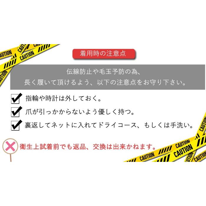 990円 3点購入クーポンで！ タイツ トレンカ レギンス レディース 黒 秋 冬 おしゃれ かわいい インナー ボトムス ストッキング風 [郵1]^b354^ | uricca | 28