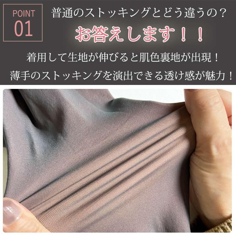 990円 3点購入クーポンで！ タイツ トレンカ レギンス レディース 黒 秋 冬 おしゃれ かわいい インナー ボトムス ストッキング風 [郵1]^b354^ | uricca | 14