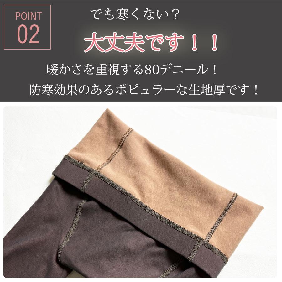 990円 3点購入クーポンで！ タイツ トレンカ レギンス レディース 黒 秋 冬 おしゃれ かわいい インナー ボトムス ストッキング風 [郵1]^b354^ | uricca | 15