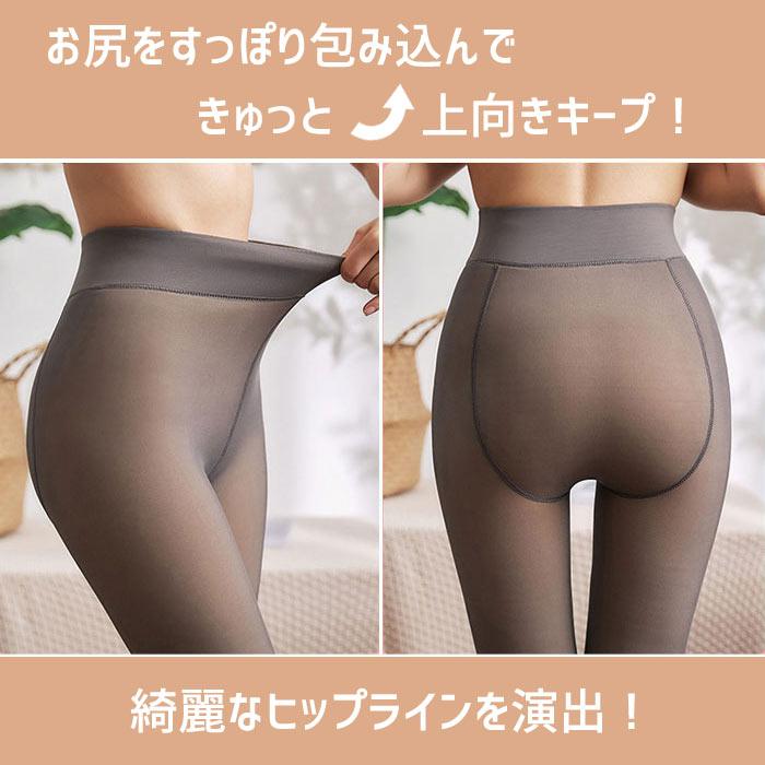 990円 3点購入クーポンで！ タイツ トレンカ レギンス レディース 黒 秋 冬 おしゃれ かわいい インナー ボトムス ストッキング風 [郵1]^b354^ | uricca | 17