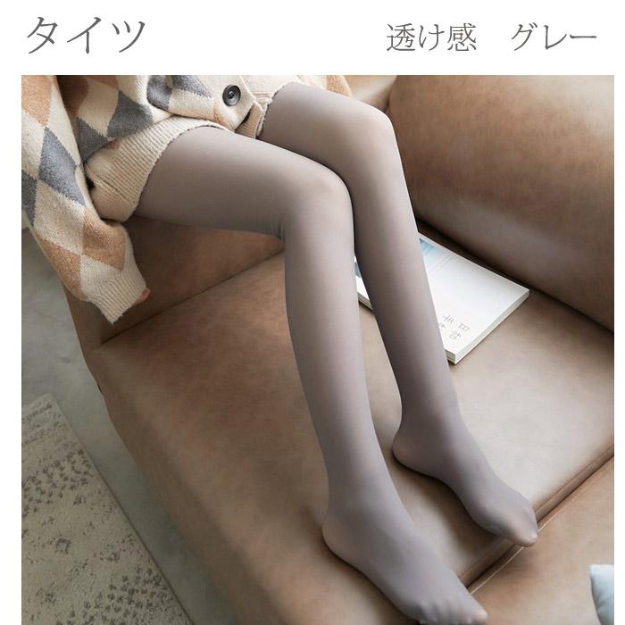 1690円 3点購入クーポンで！ タイツ トレンカ レディース 着圧 フェイクタイツ 裏起毛 秋 冬 黒 おしゃれ かわいい インナー 極暖 [郵1.5] ^b356^ | uricca | 23