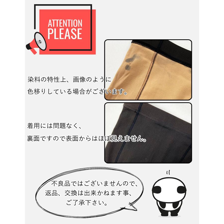 1690円 3点購入クーポンで！ タイツ トレンカ レディース 着圧 フェイクタイツ 裏起毛 秋 冬 黒 おしゃれ かわいい インナー 極暖 [郵1.5] ^b356^ | uricca | 29