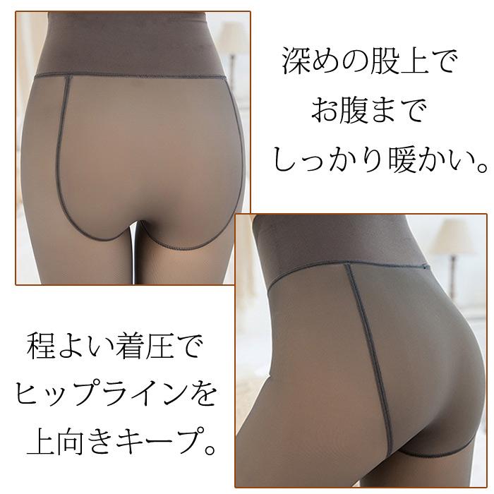 1690円 3点購入クーポンで！ タイツ トレンカ レディース 着圧 フェイクタイツ 裏起毛 秋 冬 黒 おしゃれ かわいい インナー 極暖 [郵1.5] ^b356^ | uricca | 12