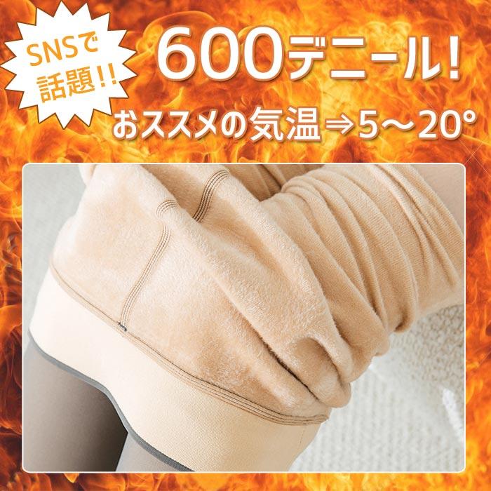 1690円 3点購入クーポンで！ タイツ トレンカ レディース 着圧 フェイクタイツ 裏起毛 秋 冬 黒 おしゃれ かわいい インナー 極暖 [郵1.5] ^b356^ | uricca | 14