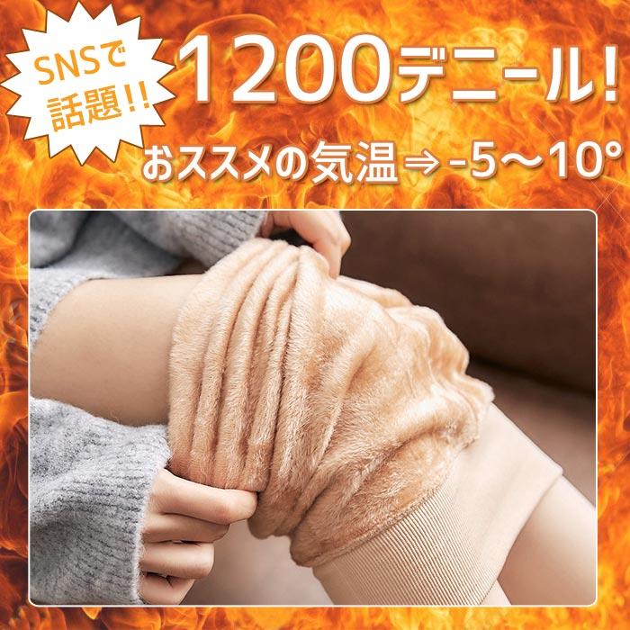 1690円 3点購入クーポンで！ タイツ トレンカ レディース 着圧 フェイクタイツ 裏起毛 秋 冬 黒 おしゃれ かわいい インナー 極暖 [郵1.5] ^b356^ | uricca | 15