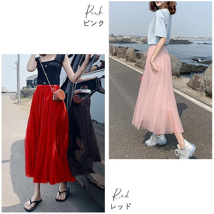 スカート チュールスカート ロング レディース 黒 白 秋 冬 おしゃれ かわいい 30代 40代 50代 フレア パニエ 裏地あり [郵3]^b362^ | uricca | 29