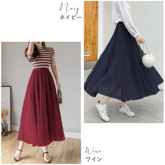 スカート チュールスカート ロング レディース 黒 白 秋 冬 おしゃれ かわいい 30代 40代 50代 フレア パニエ 裏地あり [郵3]^b362^ | uricca | 32