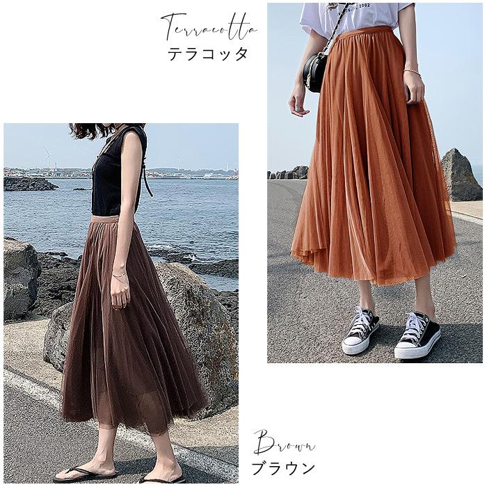 スカート チュールスカート ロング レディース 黒 白 秋 冬 おしゃれ かわいい 30代 40代 50代 フレア パニエ 裏地あり [郵3]^b362^ | uricca | 28