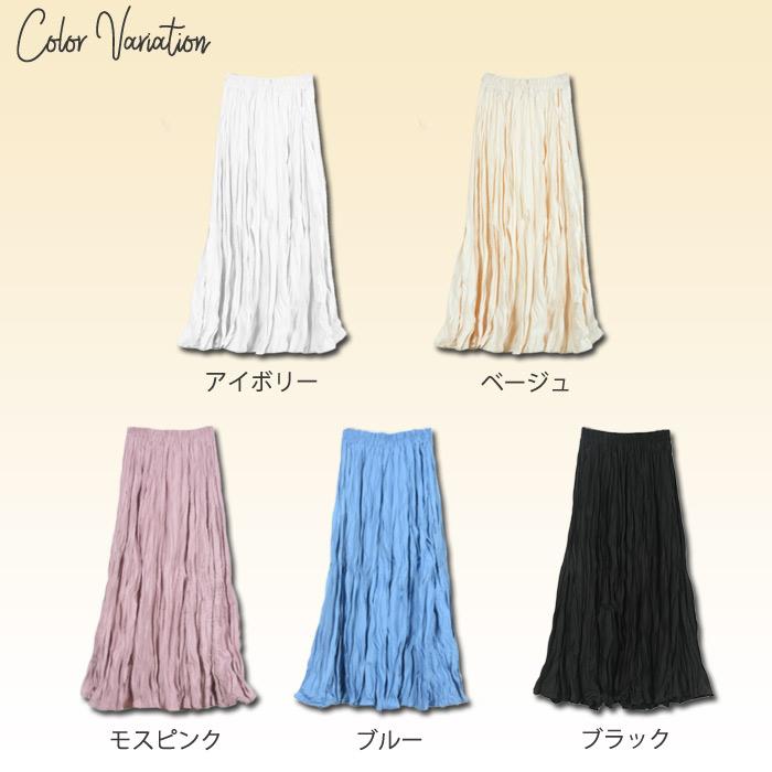 ワッシャープリーツ ミモレ丈 ロングスカート フレア ボトムス レディース 裏地 ゴム [郵3]^b363^ | uricca | 10