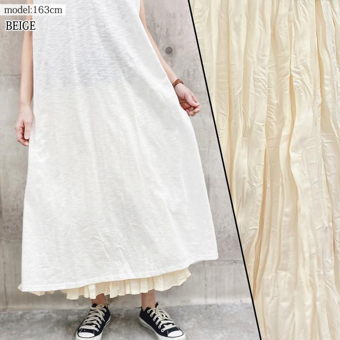 ワッシャープリーツ ミモレ丈 ロングスカート フレア ボトムス レディース 裏地 ゴム [郵3]^b363^ | uricca | 06