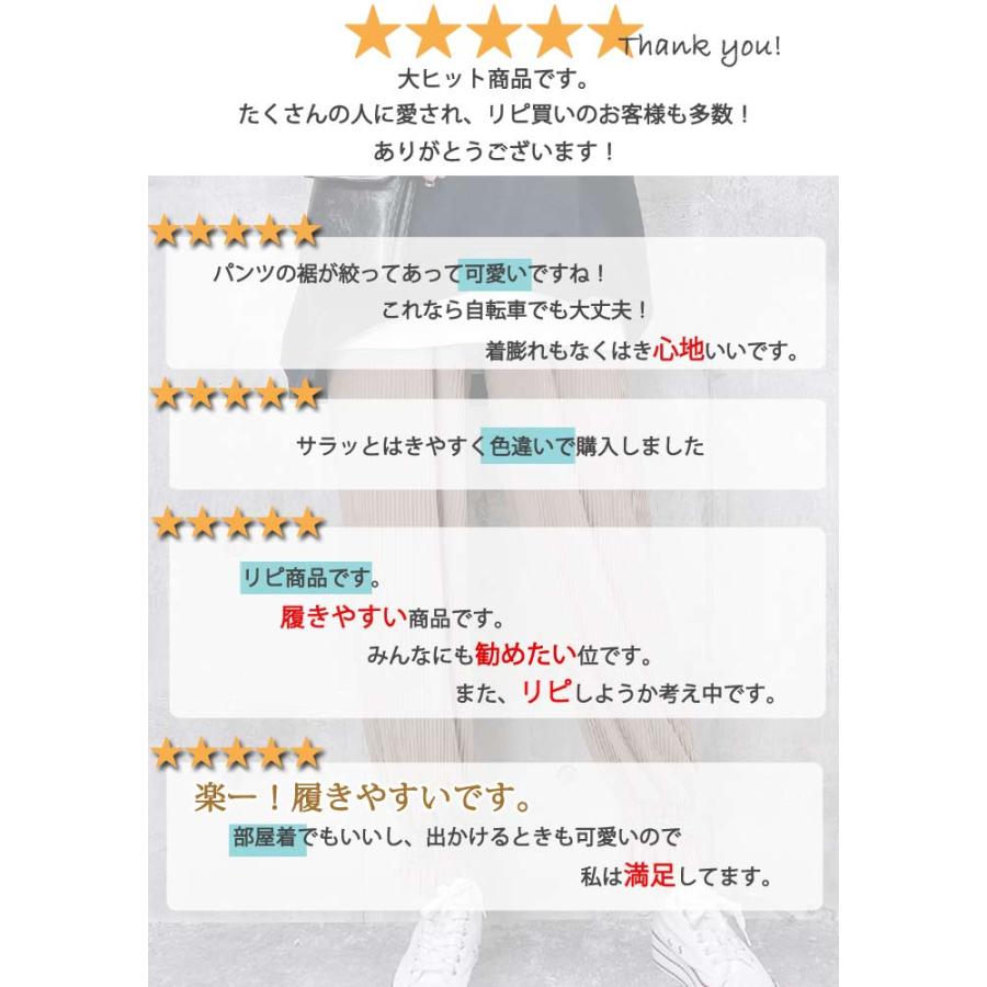 パンツ ロング ジョガーパンツ レディース 秋 冬 黒 おしゃれ かわいい 30代 40代 50代 プリーツ ロング ボトムス [郵1.5]^b367^ | uricca | 06