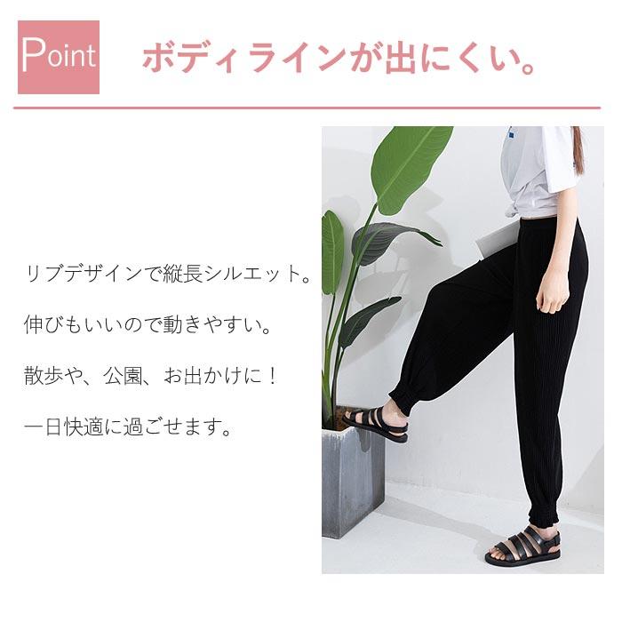 パンツ ロング ジョガーパンツ レディース 秋 冬 黒 おしゃれ かわいい 30代 40代 50代 プリーツ ロング ボトムス [郵1.5]^b367^ | uricca | 09