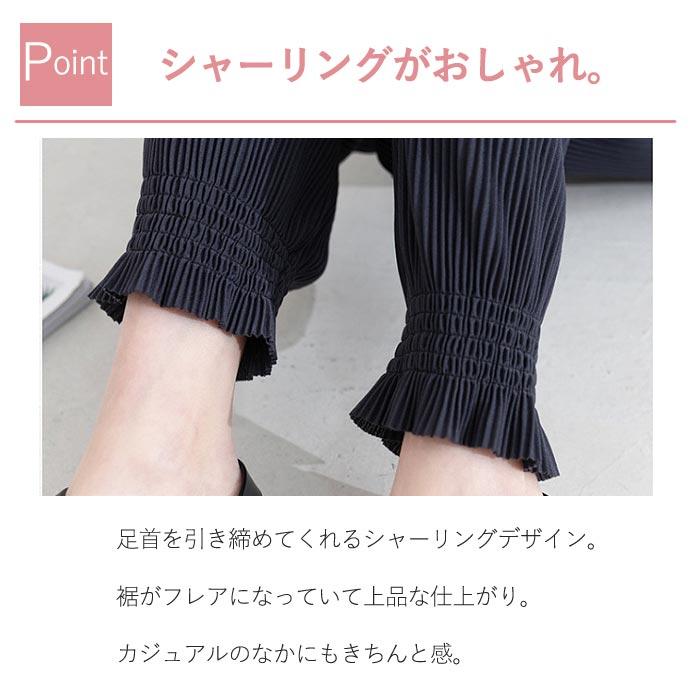 パンツ ロング ジョガーパンツ レディース 秋 冬 黒 おしゃれ かわいい 30代 40代 50代 プリーツ ロング ボトムス [郵1.5]^b367^ | uricca | 10