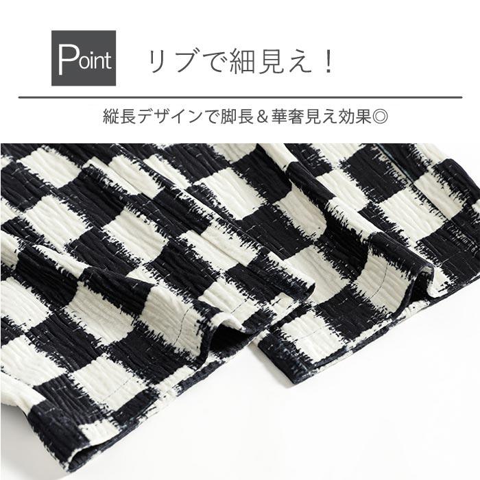パンツ レディース 夏 黒 白 おしゃれ チェック ボトムス ウエストゴム ブロックチェック [郵3]^b368^ | uricca | 03