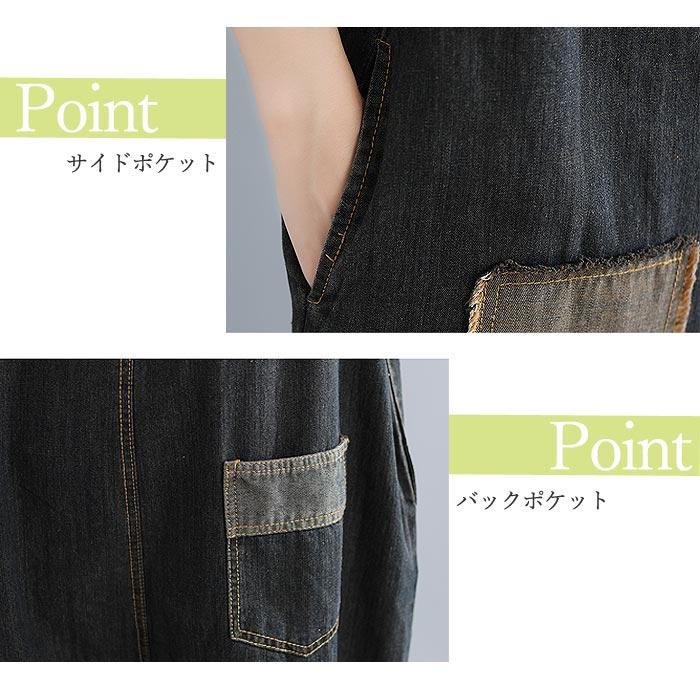 uricca サロペット オールインワン デニム サルエルパンツ