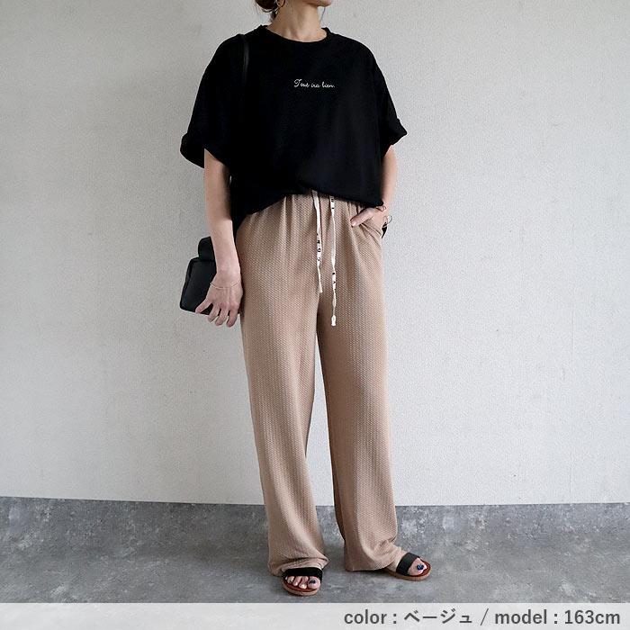 uricca 「120H限定！1090円2点買いクーポンで」 パンツ ワイドパンツ 