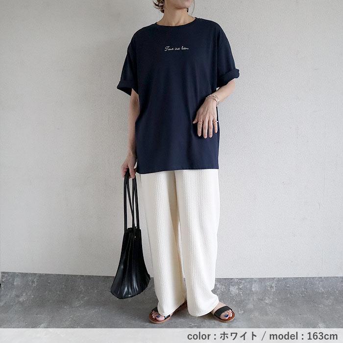 uricca 「120H限定！1090円2点買いクーポンで」 パンツ ワイドパンツ 