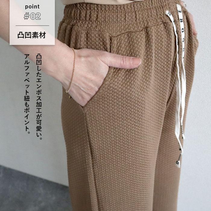 パンツ ワイドパンツ ワイド レディース 春 夏 黒 白 おしゃれ きれいめ ワイド ボトムス エンボス [郵3]^b390^ | uricca | 30