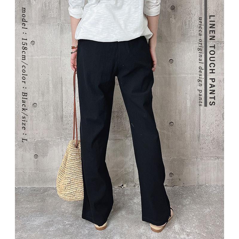 uricca パンツ ワイドパンツ レディース 夏 春 黒 白 おしゃれ uricca パンツ ワイドパンツ レディース 夏 春 黒 白 おしゃれ